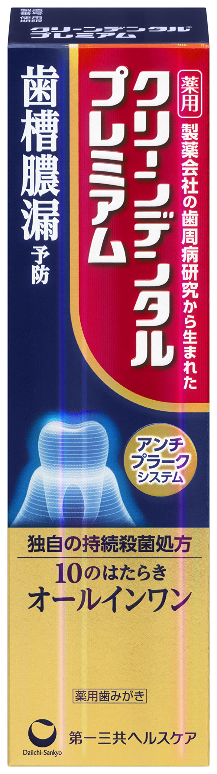 Clean Dental Premium Cool Type [Quasi-Drug] 100g Paste Toothpaste Periodontal Disease [Refreshing Salty Type] Alveolar Pyorrhea Prevention All-in-One High Concentration Fluoride 1400ppm "Addictive Texture"