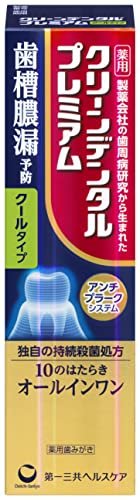 Clean Dental Premium Cool Type [Quasi-Drug] 100g Paste Toothpaste Periodontal Disease [Cool Type] Gum Disease Prevention All-in-One High Concentration Fluoride 1400ppm "Addictive Feel"