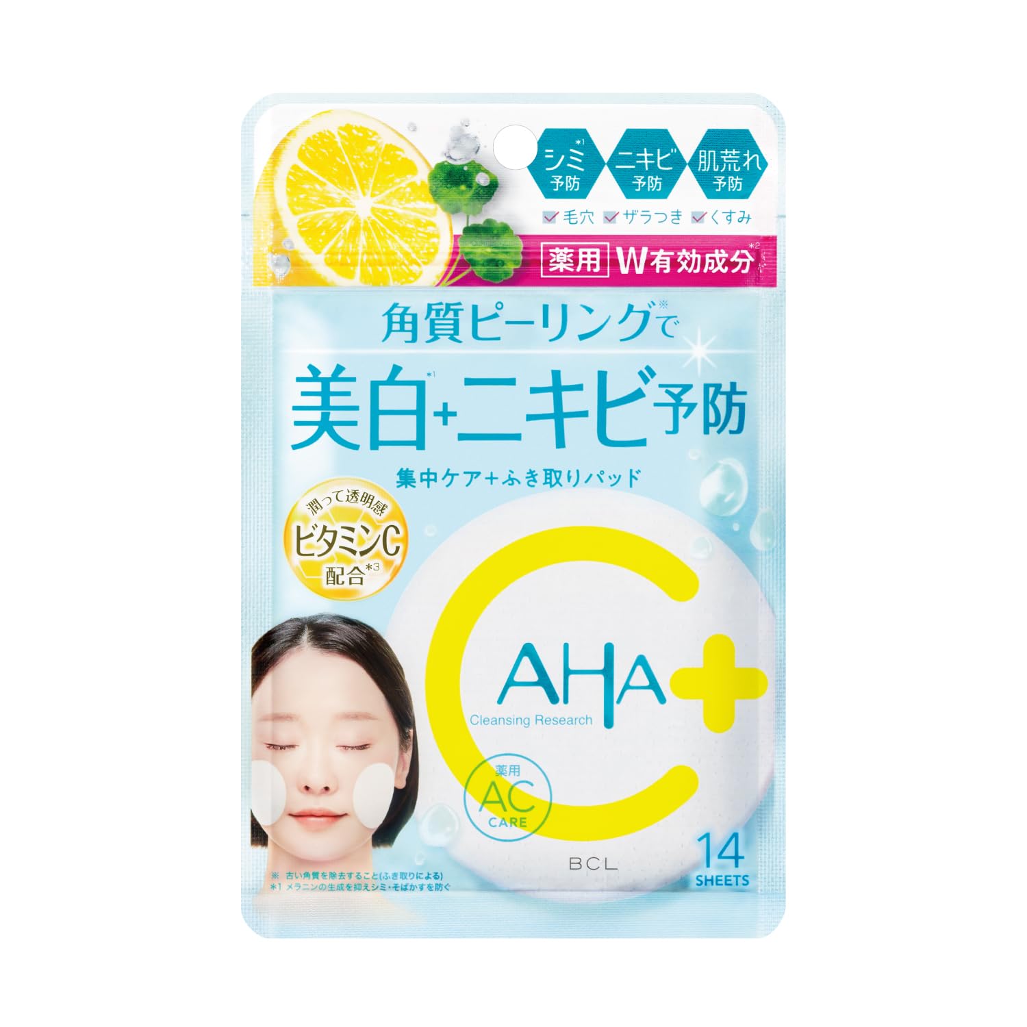 CLEANSING RESEARCH Vita Peel Pad 14 Sheets for Moisturizing Care