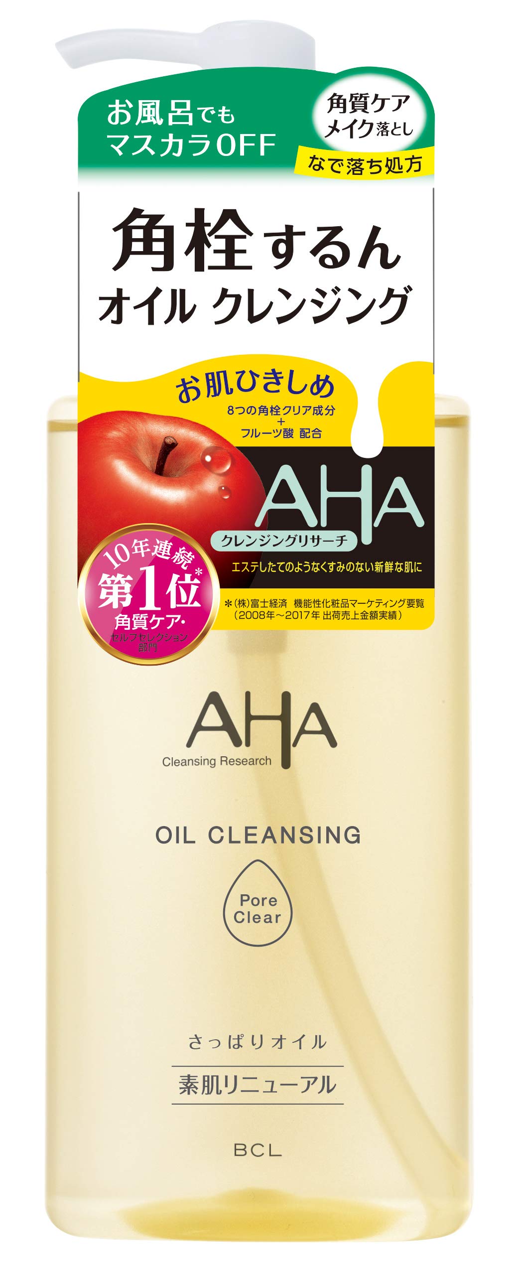 Cleansing Research Oil Cleansing Pore Clear 200ml for Smooth Skin