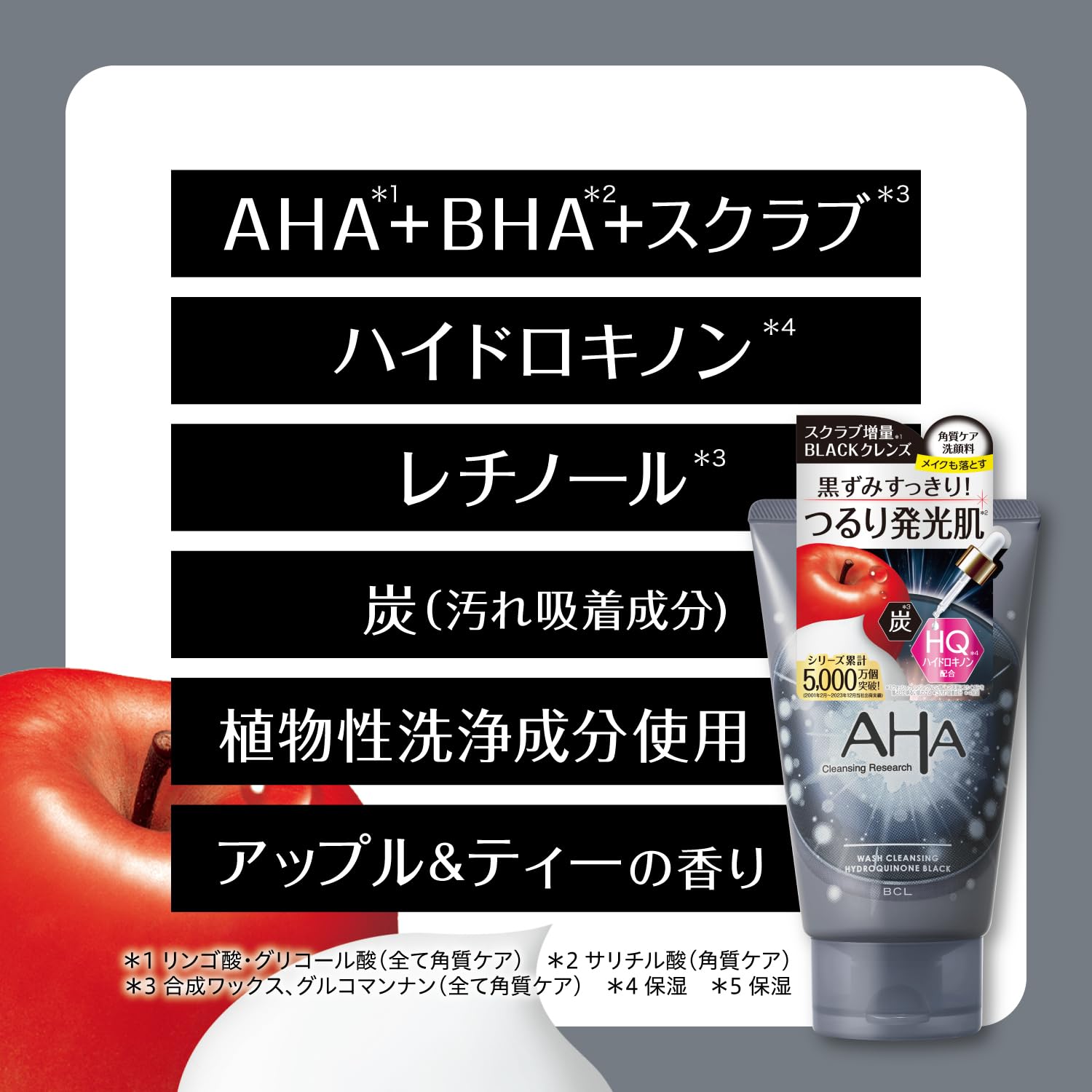 Cleansing Research Wash Cleansing Apple &amp; Tea Fragrance 120g