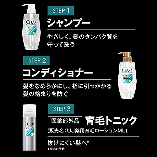 CLEAR Hair Protect Scalp Conditioner Refill 560g for Men
