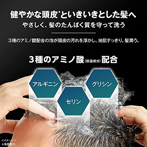 CLEAR Hair Protect Scalp Conditioner Refill 560g for Men