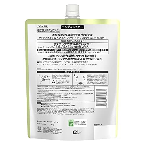 CLEAR Hair Protect Scalp Conditioner Refill 560g for Men