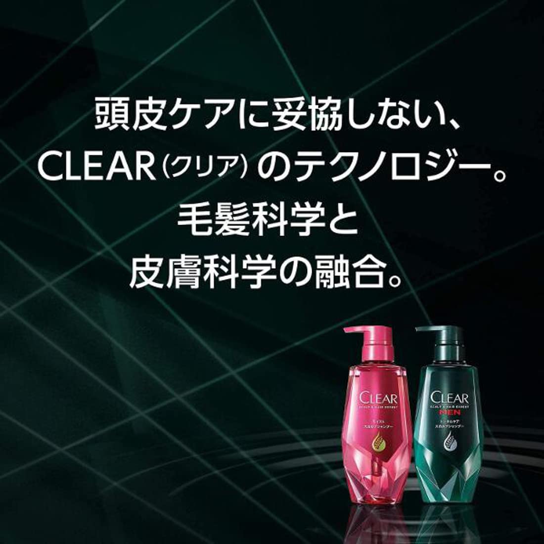 CLEAR Total Care Scalp Conditioner Refill 280g