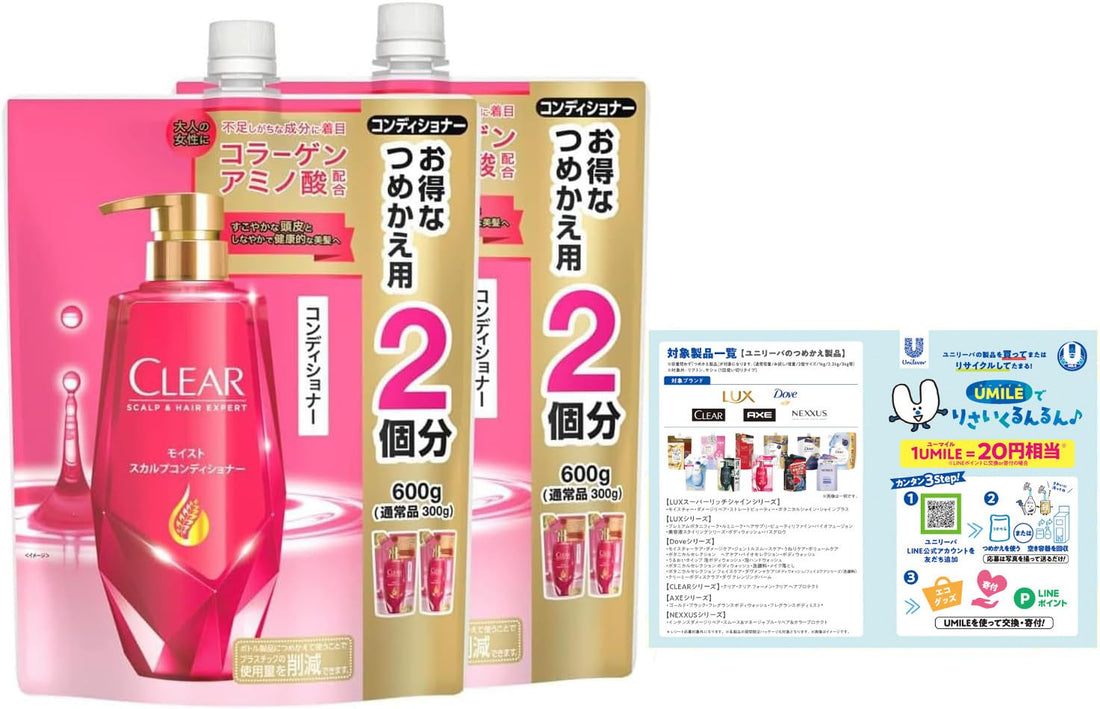 CLEAR Moist Scalp Conditioner Refill 600g x2 for Japanese Hair Care