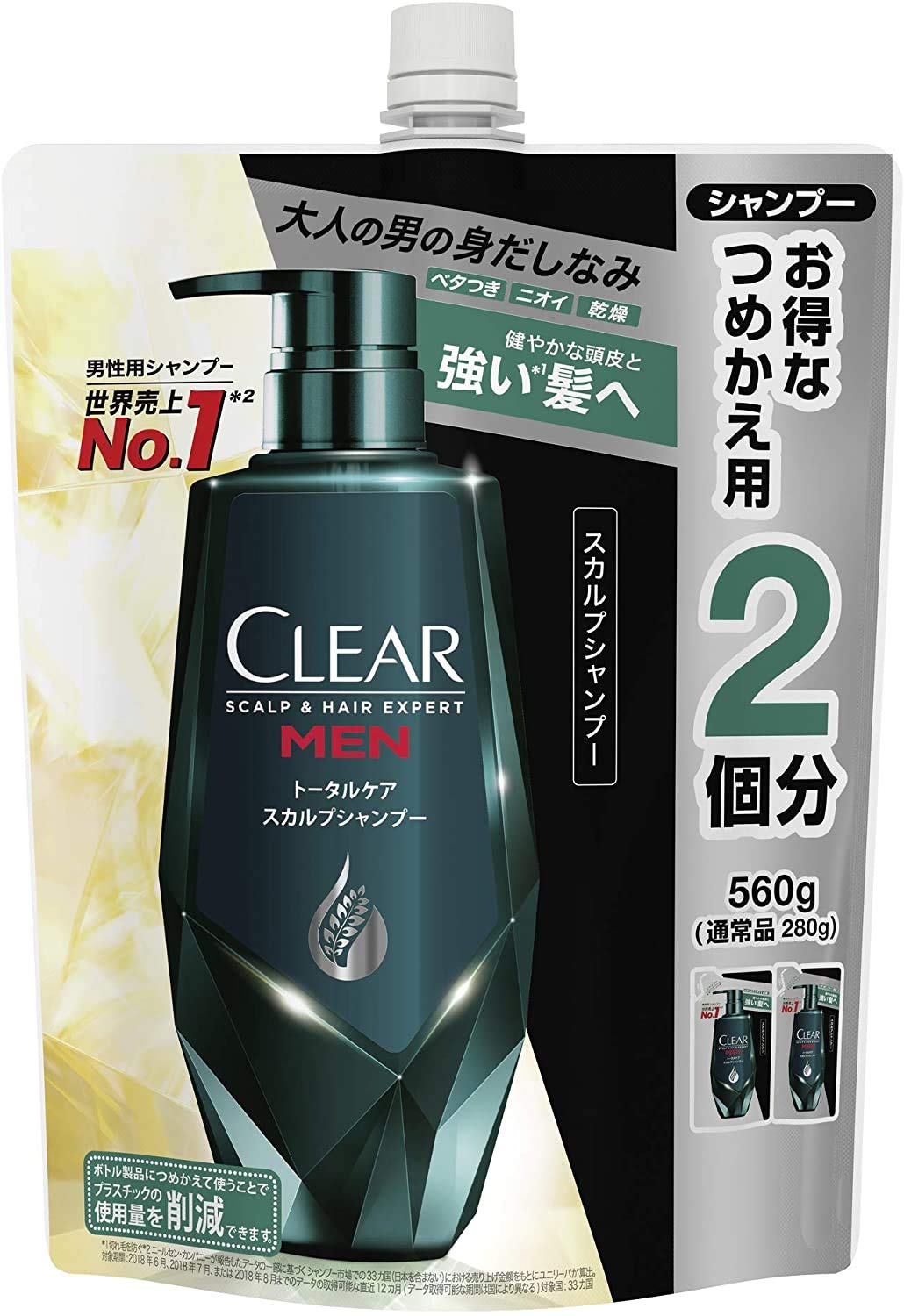 CLEAR For Men Total Care Scalp Shampoo Refill 560g