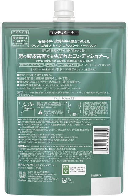 CLEAR Total Care Scalp Treatment 952g for Men
