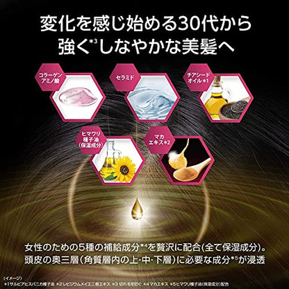 CLEAR Moist Scalp Conditioner 370g for Japanese Hair Care