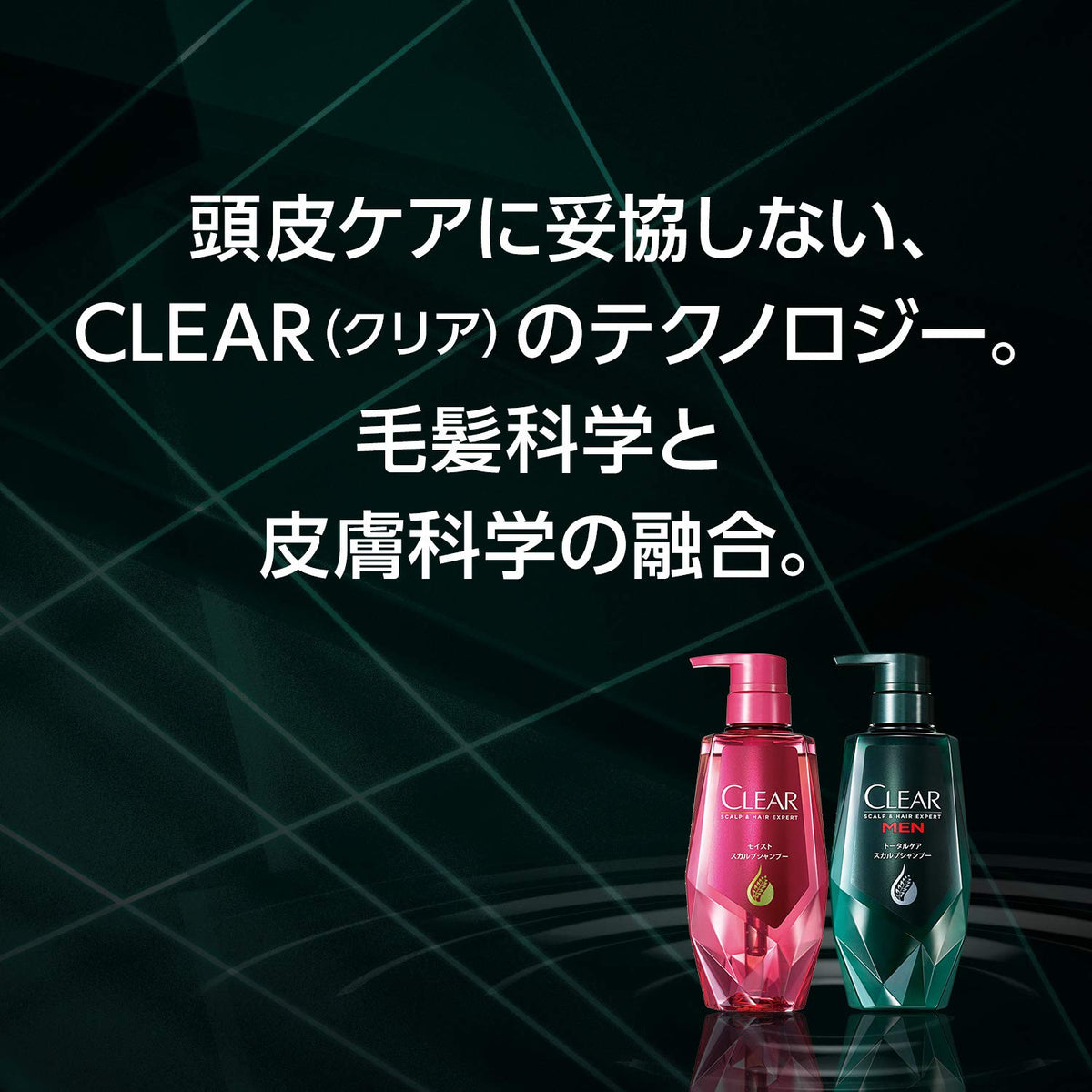 CLEAR Moist Scalp Shampoo Refill 600g for Japanese Hair Care