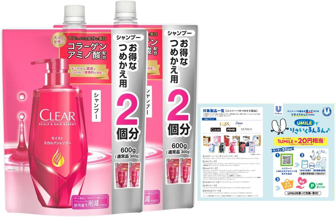 CLEAR Moist Scalp Shampoo Refill 600g x 2 with Leaflet