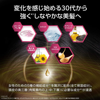 CLEAR Moist Scalp Shampoo Refill 600g x2 for Japanese Hair Care