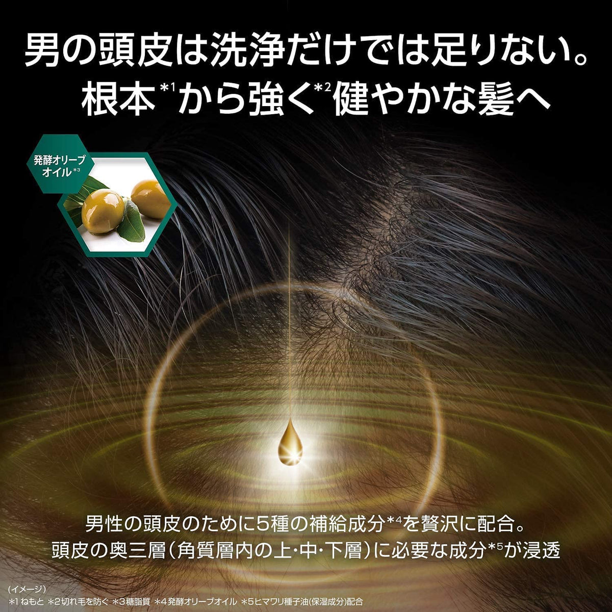 CLEAR All-in-One Shampoo 350g for Japanese Hair Care