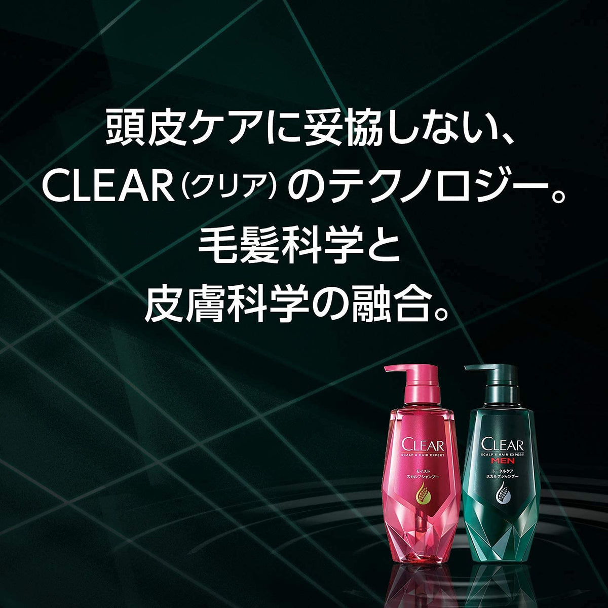 CLEAR Moist Scalp Shampoo Pump 370g for Japanese Hair Care