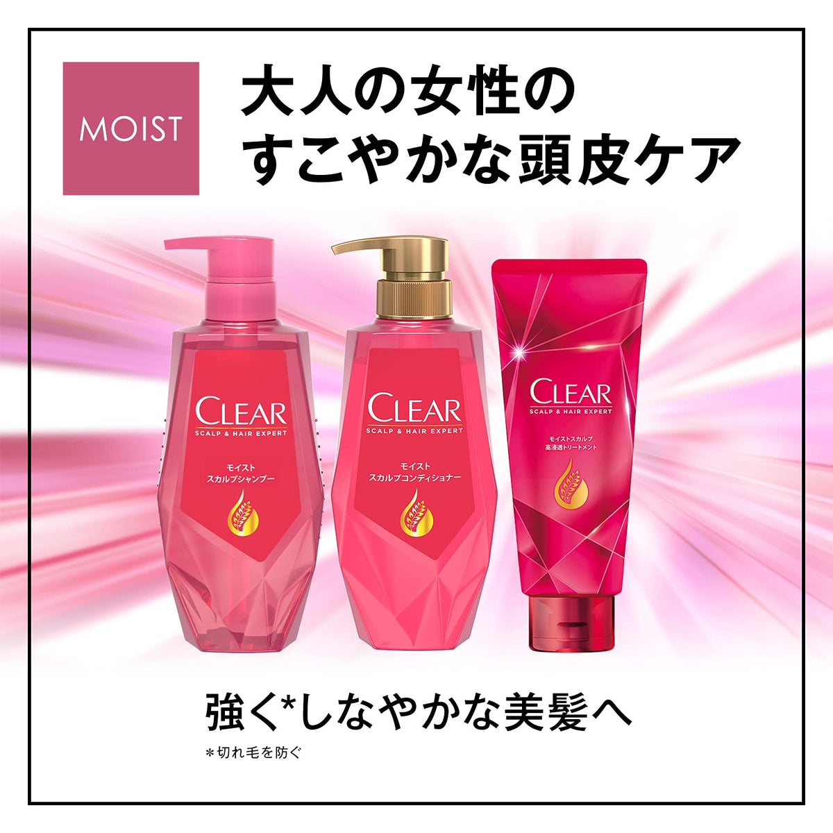 CLEAR Moist Scalp Shampoo Refill 300g for Japanese Hair Care