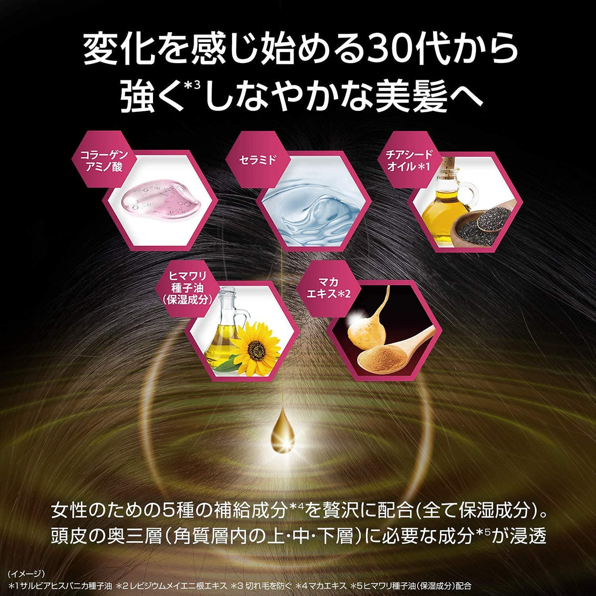 CLEAR Moist Scalp Shampoo Refill 300g for Japanese Hair Care