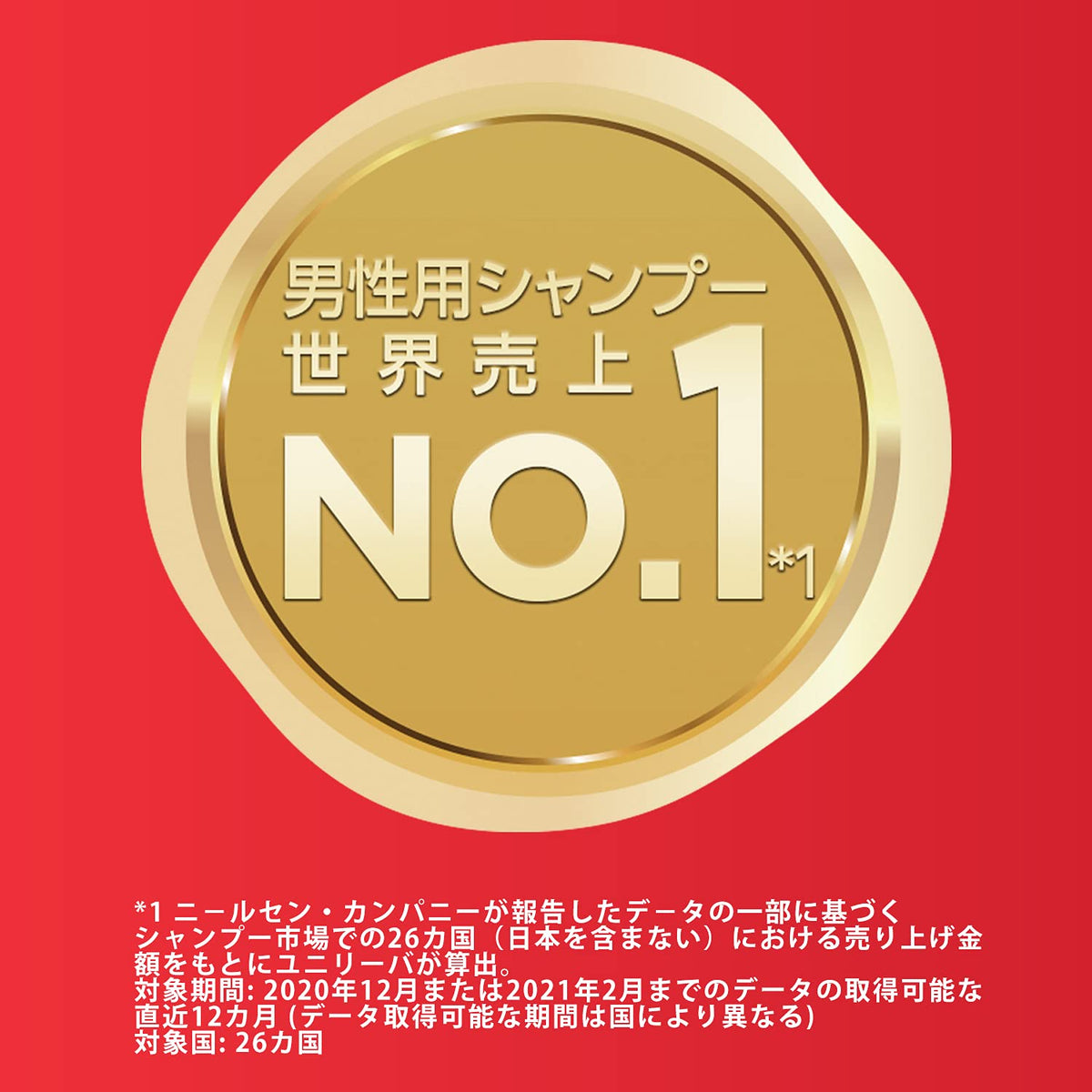 CLEAR All-in-One Shampoo Refill 280g for Japanese Hair Care
