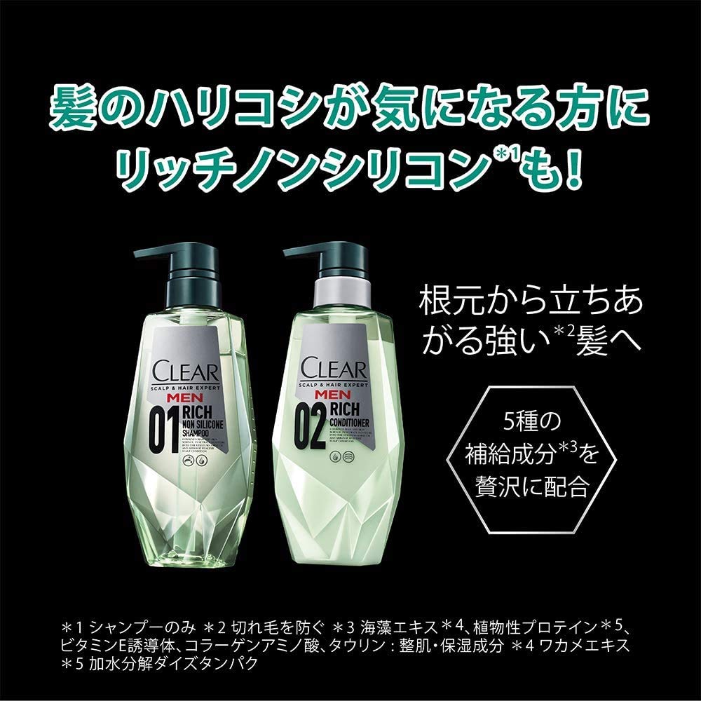 CLEAR All-in-One Shampoo Refill 280g for Japanese Hair Care