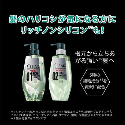 CLEAR All-in-One Shampoo Refill 280g for Japanese Hair Care
