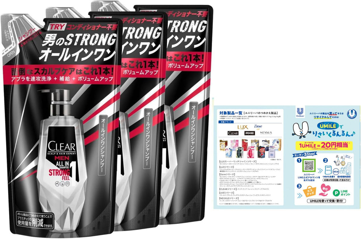 CLEAR All-in-One Shampoo Refill 280g Pack of 3 for Japanese Hair Care