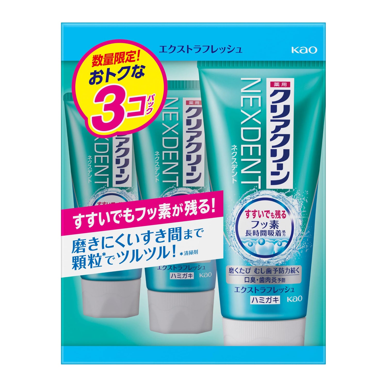 Clear Clean Nexdent Extra Fresh 3-Piece Set (120g x 3)