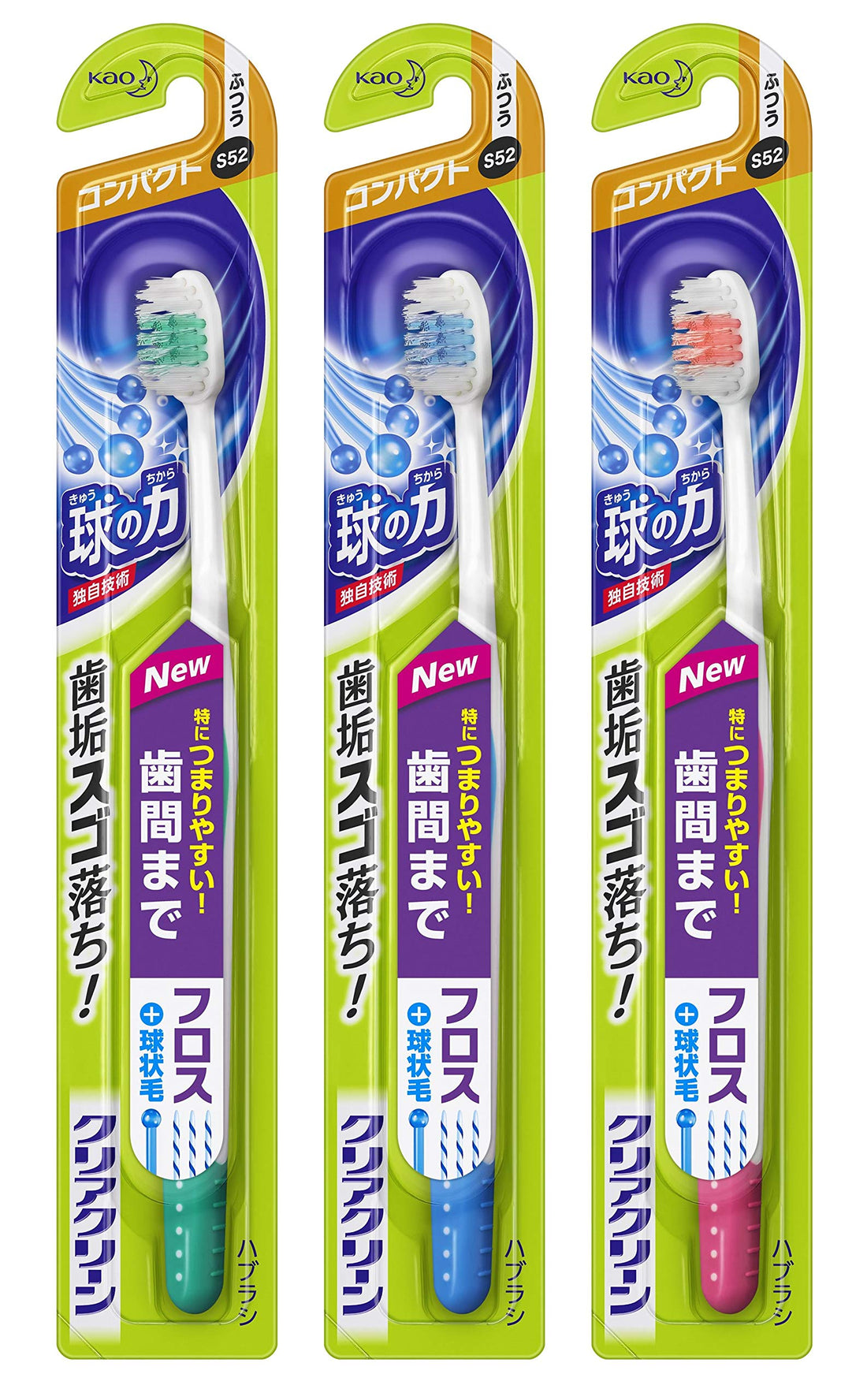 Clear Clean Interdental Plus Compact Ensemble de 3 pièces pour un nettoyage efficace