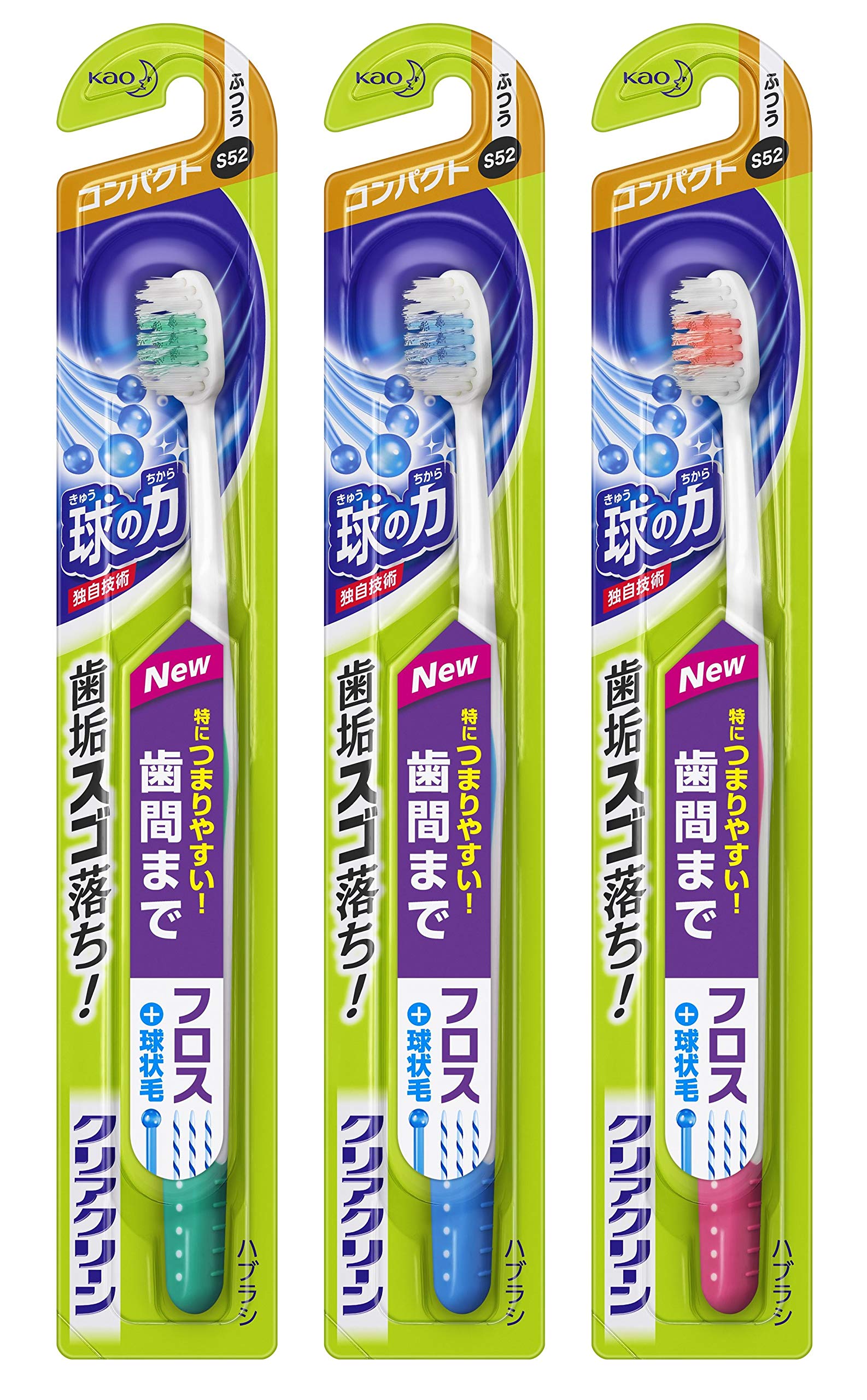 Clear Clean Interdental Plus Compact Set for Effective Plaque Removal