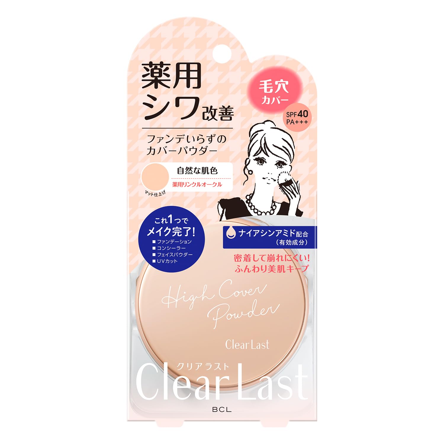 CLEAR LAST Face Powder N Wrinkle Ocher 10g for Smooth Finish