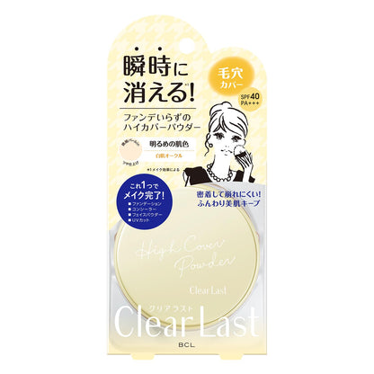 CLEAR LAST High Cover Face Powder for White Skin Ocher 12 grams