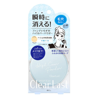 CLEAR LAST High Cover Radiant Skin Face Powder 12g