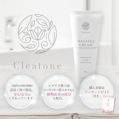 Cleatone Bust Care Massage Cream with Hyaluronic Acid 100g