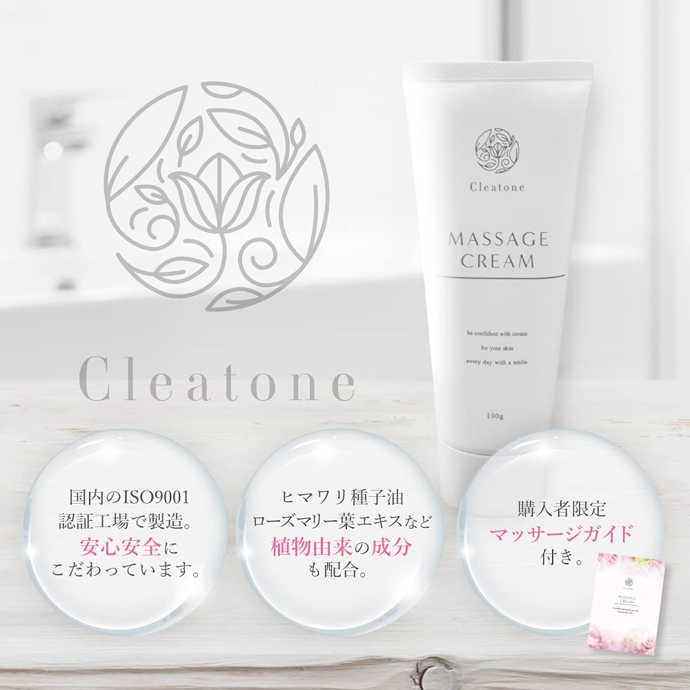Cleatone Bust Care Massage Cream with Hyaluronic Acid 100g
