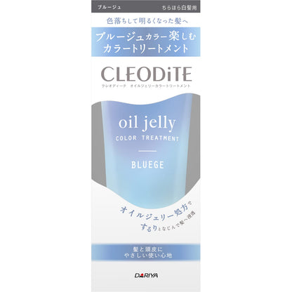 Cleo Dite Oil Jelly Color Treatment for Sparse White Hair Blue-Ju
