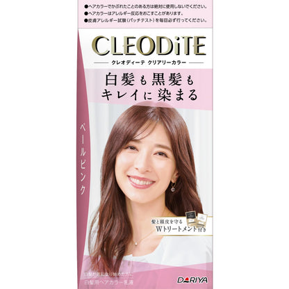 CLEODiTE Clearly Color Gray Hair Color, Pale Pink with Treatments, 1 Count