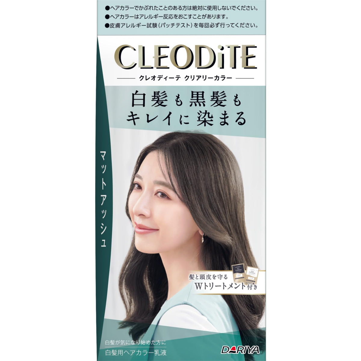 CLEODiTE Clearly Color Gray Hair Dye, Matte Ash, with Treatments, 1 Set x 1 Unit