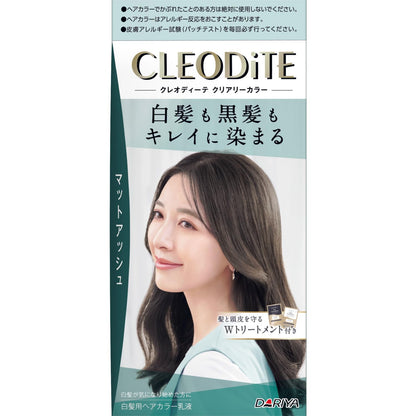 CLEODiTE Clearly Color Gray Hair Dye, Matte Ash, with Treatments, 1 Set x 1 Unit