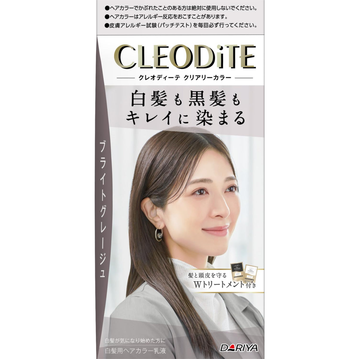 CLEODiTE Clearly Color Gray Hair Color, Bright Greige with Treatments 184g