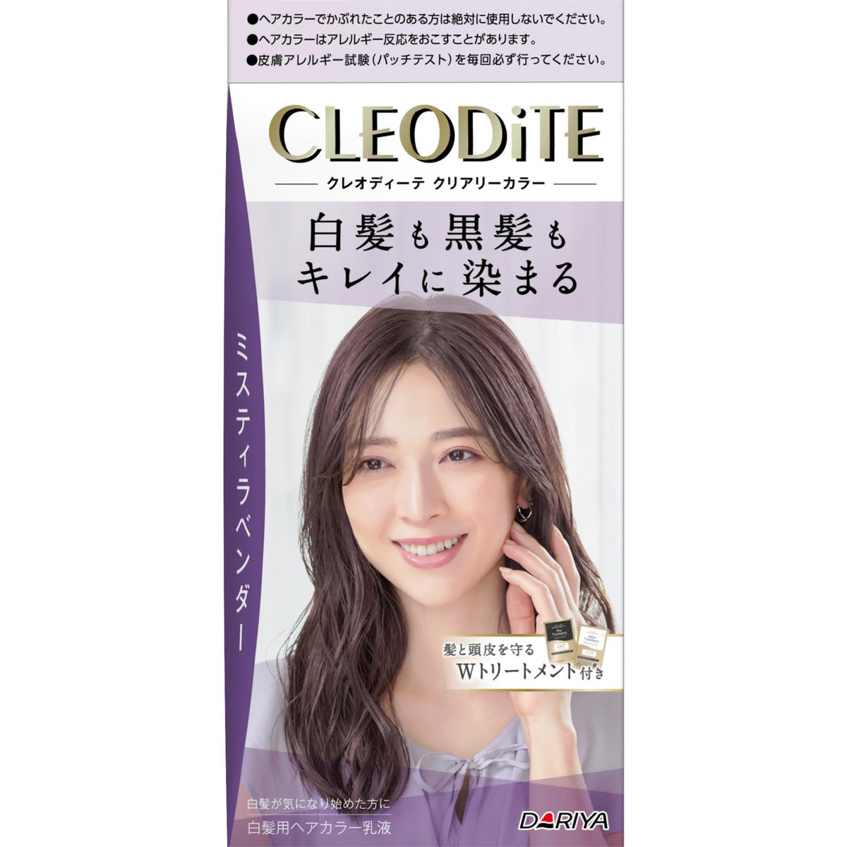 CLEODiTE Clearly Color Gray Hair Dye, Misty Lavender with Treatments 184g