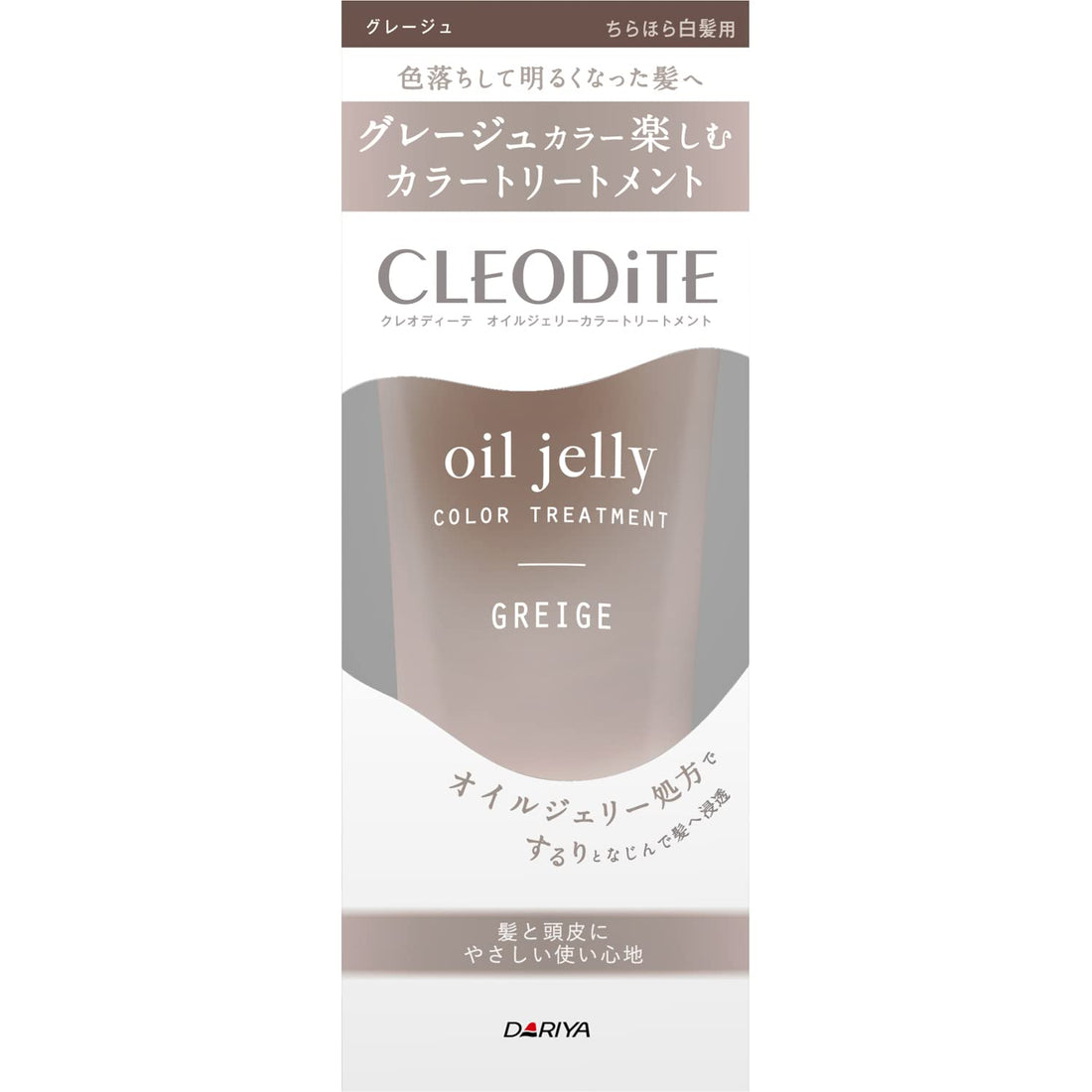 Cleo Dite Oil Jelly Color Treatment Greige 170g