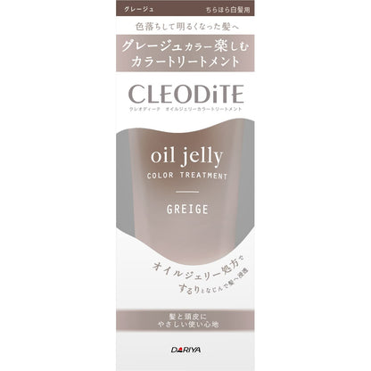CLEODiTE Huile Gelée Coloration Grège 170g pour Cheveux