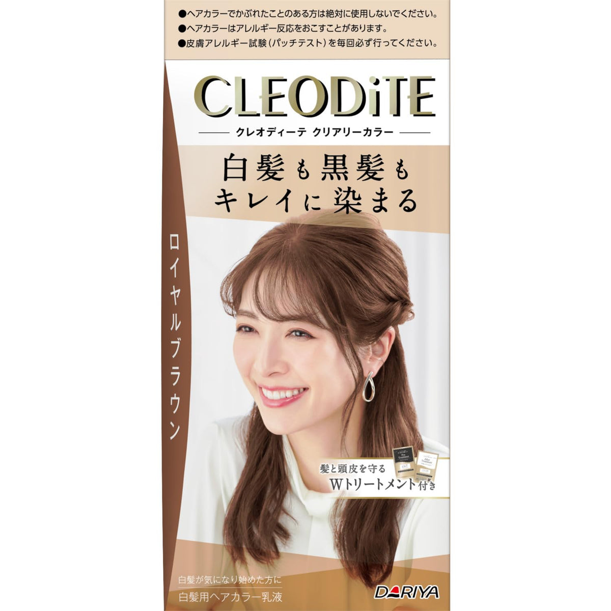 CLEODiTE Clearly Color Royal Brown Emulsion-Type Gray Hair Color with Pre-Treatment and After-Treatment, 1 Piece (x 1)