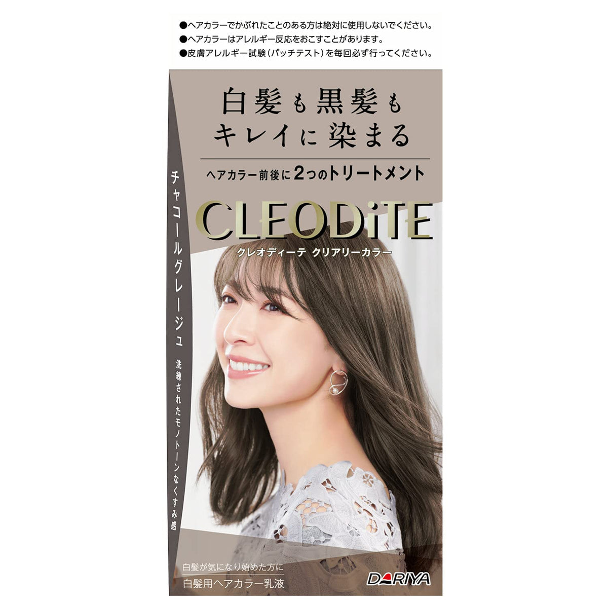CLEODiTE Clearly Color, Charcoal Greige 1 Count (x 1)