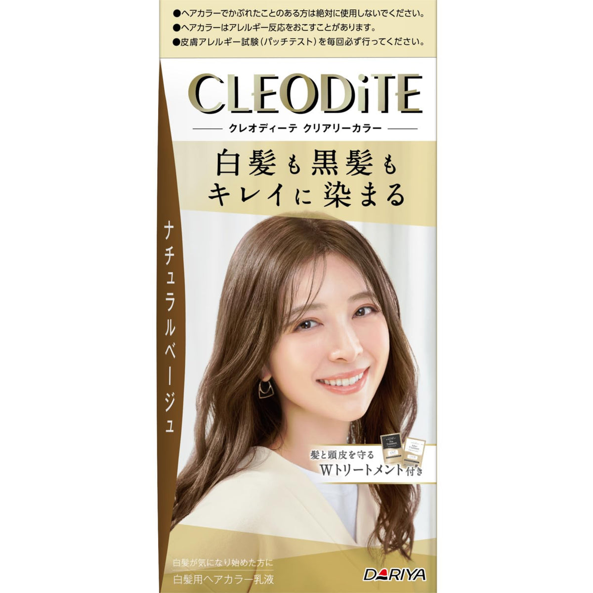 CLEODiTE Clearly Color Gray Hair Dye, Natural Beige with Treatments, 1 Item