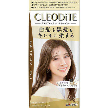 CLEODiTE Clearly Color Gray Hair Dye, Natural Beige with Treatments, 1 Item