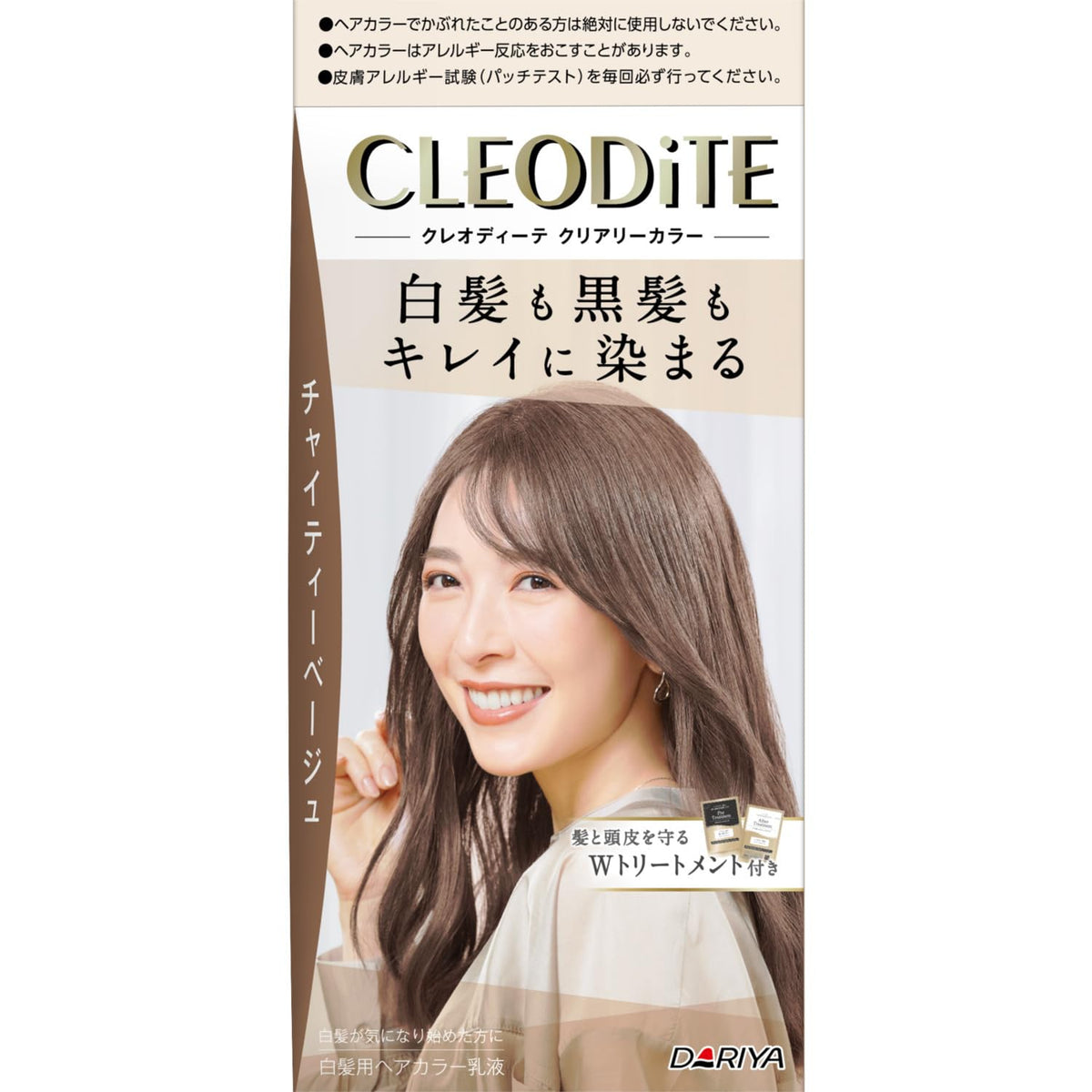 CLEODiTE Clearly Color Gray Hair Dye, Chai Tea Beige with Treatments