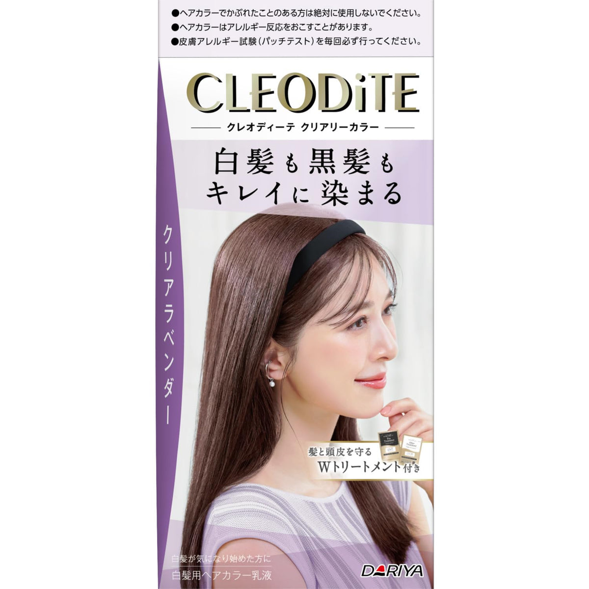 CLEODiTE Gray Hair Dye Clearly Color, Clear Lavender with Treatments 1 Piece