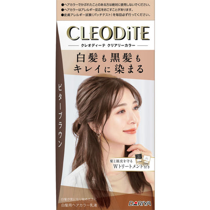 CLEODiTE Clearly Color Gray Hair Color, Bitter Brown with Treatments, 1 Piece