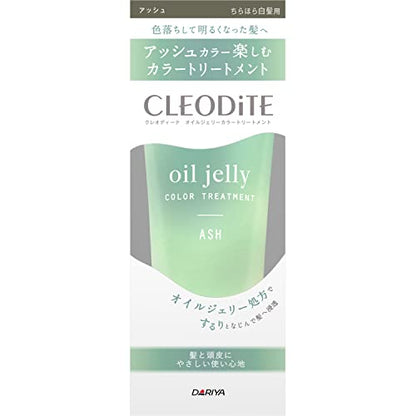 Clyoedite Oil Jelly Color Treatment for Sparse White Hair Ash