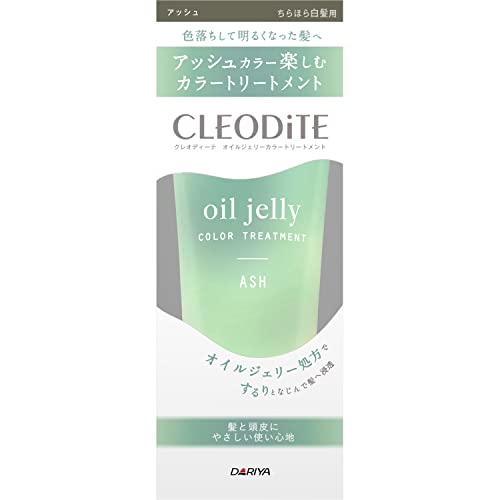 Clyoedite Oil Jelly Color Treatment for Sparse White Hair Ash