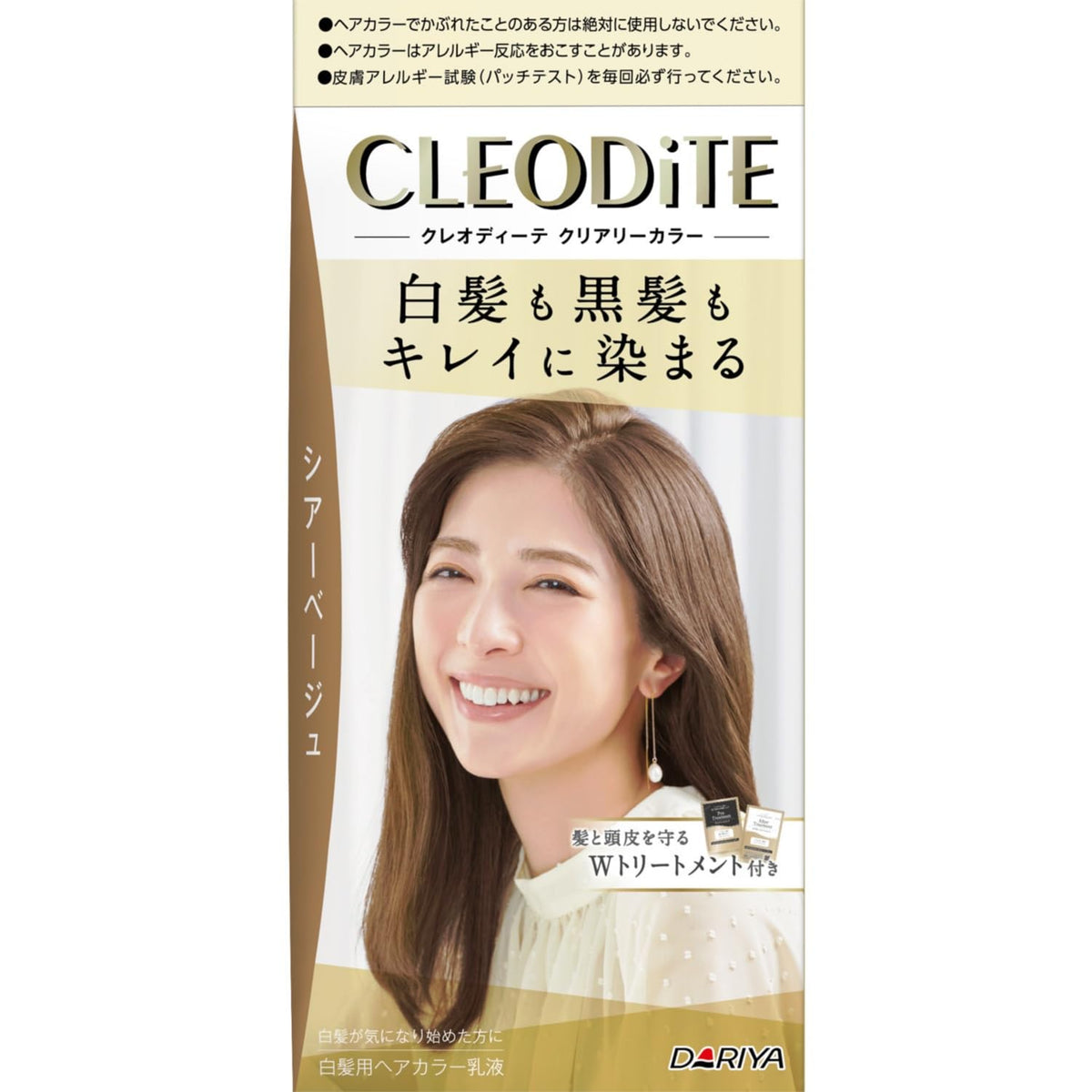 CLEODiTE Clearly Color Gray Hair Dye, Sheer Beige with Treatments, 1 Count